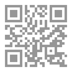 Qr Code الإحكام في فقه الرؤى والأحلام