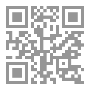 Qr Code حصن الحماية لمن اراد الوقاية و يليه الشهاب الثاقب في درء النوائب