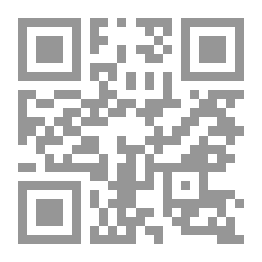 Qr Code مجموعة رسائل ابن عابدين_ج1_ج2