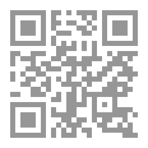 Qr Code الأرض اليباب - محاكمة الفكر الاسطوري العربي