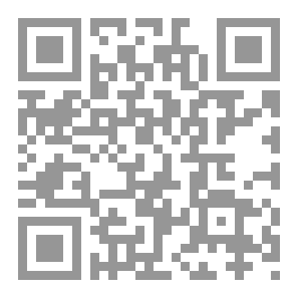 Qr Code سيبويه في جهود الباحثين العراقيين 1978- 2025