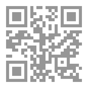 Qr Code المسؤولية الجنائية عن التحرش الإلكتروني
