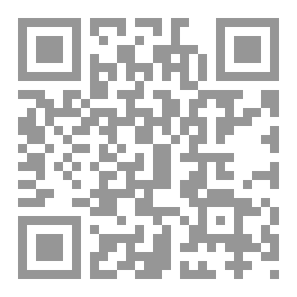 Qr Code كتاب  تقنيات البلوك تشين  للتحقق من صحة بيانات الاستثمار