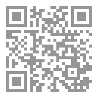 Qr Code ابن بطال