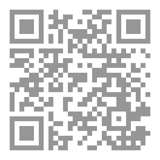 Qr Code أحِبُّةُ النائبات