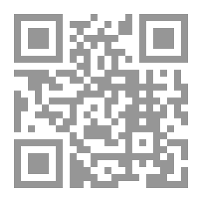 Qr Code في رحاب مدرسة رمضان العلاجية [عربي/فرنسي]