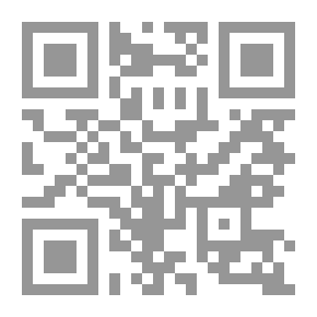 Qr Code الكافي في علوم الحديث
