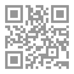 Qr Code خادمات المقام