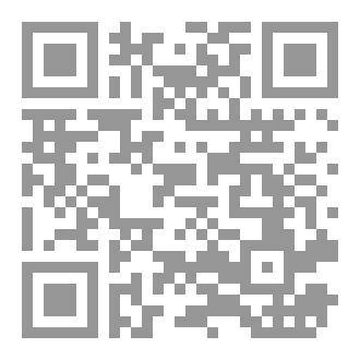 Qr Code تأبين زغلول النجار!