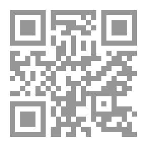 Qr Code Parties To Strangers And Individuals - Part V