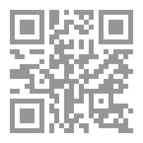 Qr Code غاية الحكيم في الأرصاد الفلكية والطلاسم الروحية والتنجيم