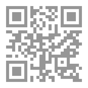 Qr Code Interpretation Of Al-Wahidi - Part Two
