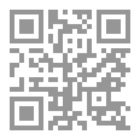 Qr Code الوسيط `في قانون التنفيذ الجبري`