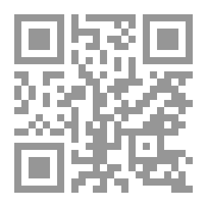 Qr Code التعريض في الفقه الإسلامي؛ بين التأصيل والتطبيق؛ دراسة فقهية مقارنة