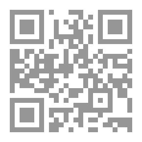 Qr Code لم تذكرهم نشرة الأخبار: وقائع سنوات التيه