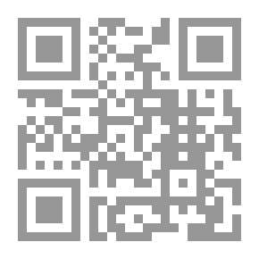 Qr Code الرحلة الشامية