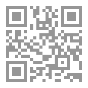 Qr Code تراتيل الوأد