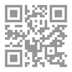 Qr Code مفهوم الأمانة في القرآن الكريم والحديث الشريف