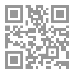 Qr Code الوجود الحق والخطاب الصدق