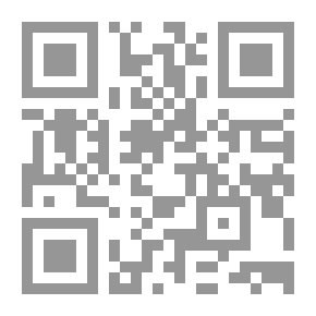 Qr Code مراجع إدارة الأعمال ؛ الاتجاهات الحديثة في إدارة المنظمات الصحية