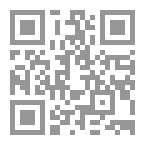Qr Code الجامع لفوائد بلوغ المرام