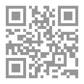 Qr Code الكامل