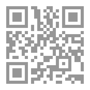 Qr Code Sahih Muslim ( 1 vol. Faiha) صحيح مسلم