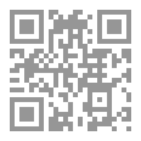 Qr Code مرجع المعالجين من القرآن الكريم والحديث الشريف