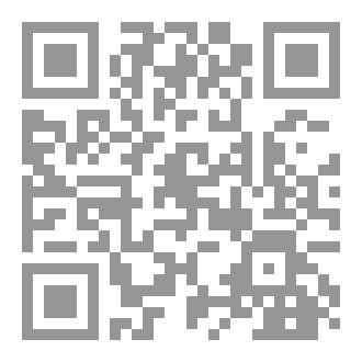 Qr Code أنين الحروف