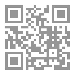 Qr Code سألتك؟ عن الحسين
