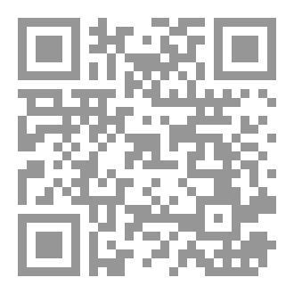 Qr Code كتاب رقم ( 162 ) من سلسلة الكامل