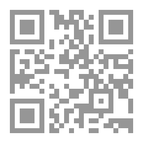Qr Code العولمة وقضايا المرأة