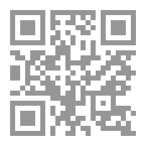 Qr Code كيف أعامل النبات