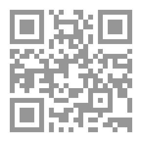 Qr Code The Sweetest Thing Nizar Said In Love And Spinning C 1