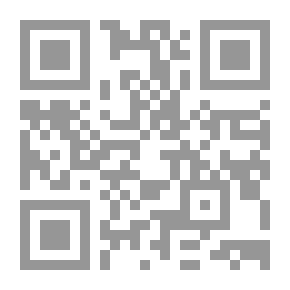 Qr Code سيكرسي أو الخراب على الصخرة