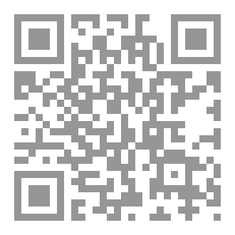 Qr Code عيْنَ