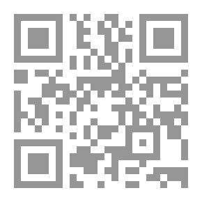 Qr Code النظر في أحكام النظر بحاسة البصر وفي مقدمته رسالة الحدود -(التفتازاني)