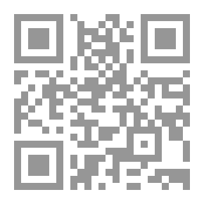 Qr Code قانون العقوبات الصادر بالمرسوم التشريعي رقم 148 تاريخ 1949/6/22 و تعديلاته مع اجتهاد محكمة النقض