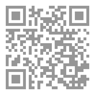 Qr Code دور حزب العدالة والتنمية في صنع السياسة العامة في تركيا