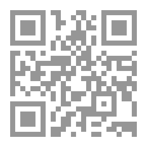 Qr Code روايات عبير #488: رجل بلا وجه