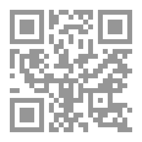 Qr Code الحركة القومية الكردية ؛ نشأتها وتطورها