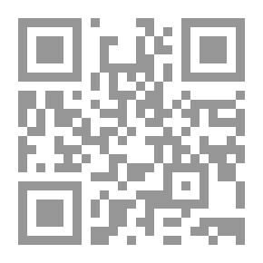 Qr Code التفاحة والذرة - اثنتا عشرة حكاية من الفيزياء المعاصرة