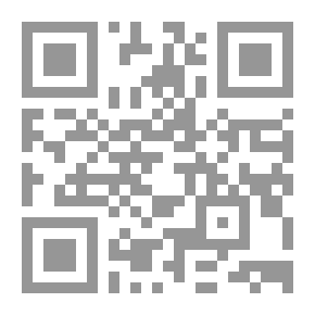 Qr Code تخميس البردة