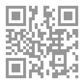 Qr Code علم النفس بين النظرية والتطبيق