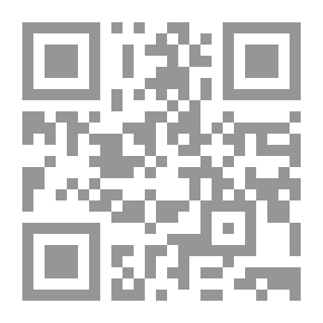 Qr Code التفسير الفقهي للقران الكريم في العصر الحديث - دراسة مقارنة