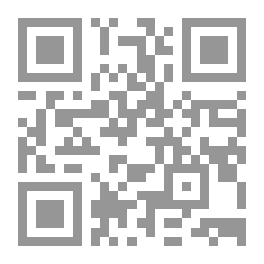 Qr Code المنقذ من الضلال والموصل إلى ذي العزة والجلال