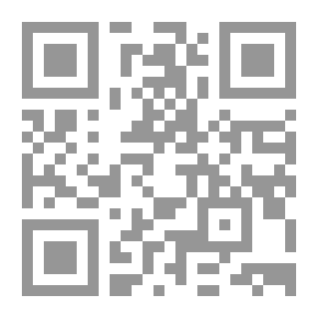 Qr Code الأساس في الصرف