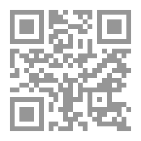 Qr Code شرح نخبة الفكر في مصطلح أهل الأثر المسمى نزهة النظر