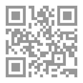 Qr Code نظرية الأمن الصهيوني من هشومير إلى الخيار النووي