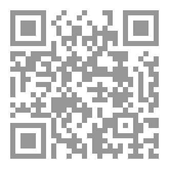 Qr Code العهد الأخير